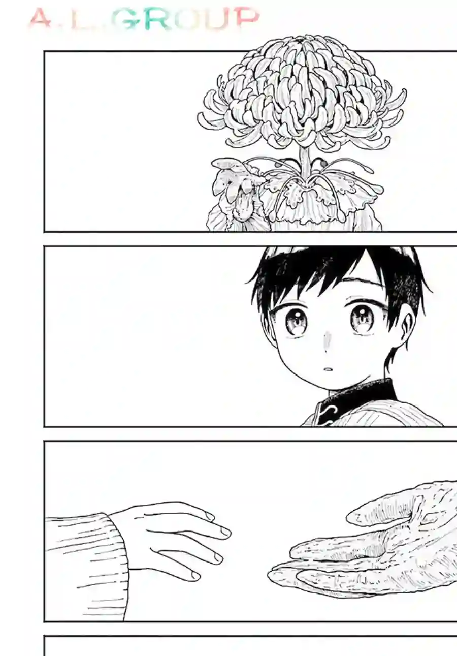 异刻见闻录第8.2话