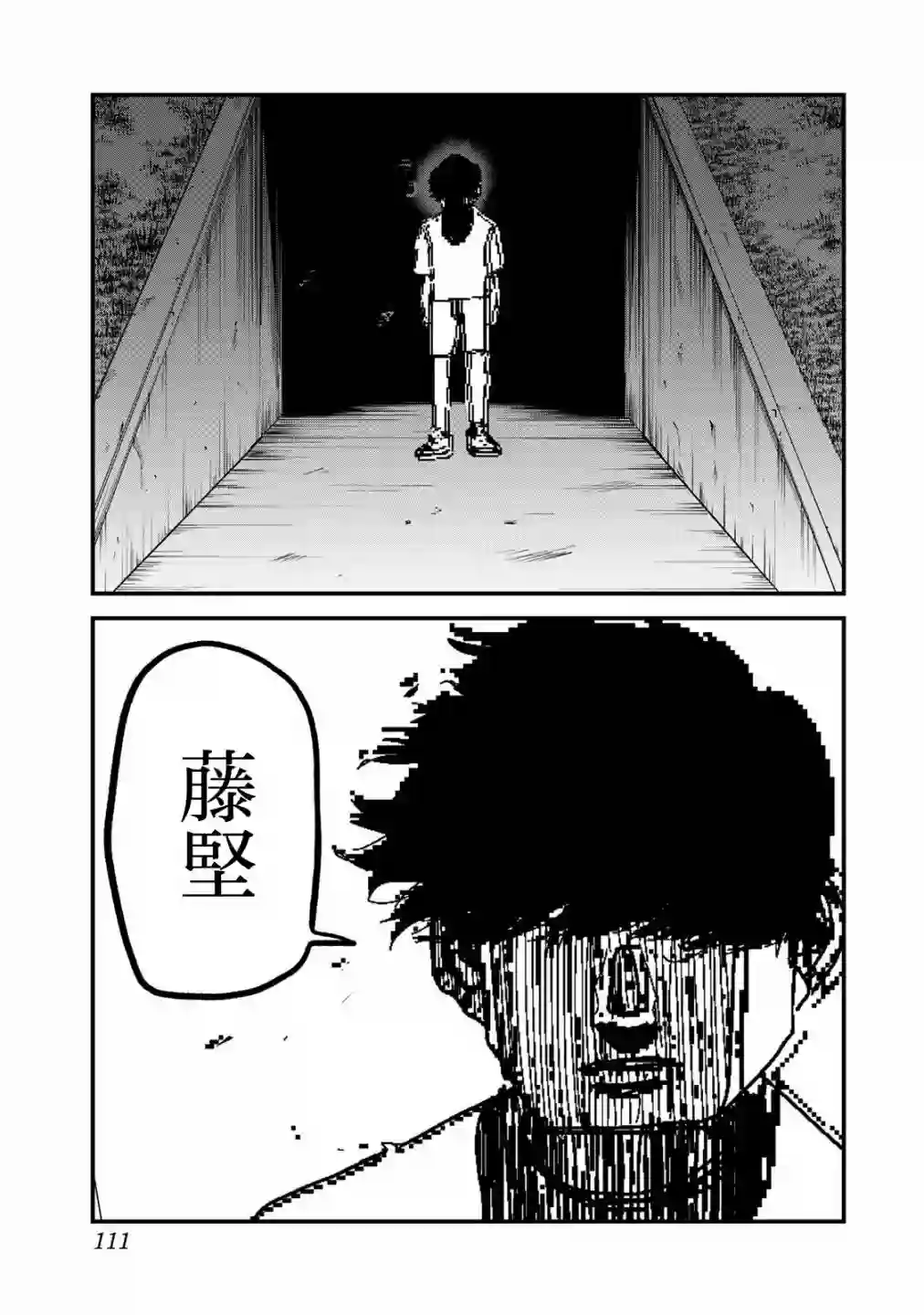 百米。第12话