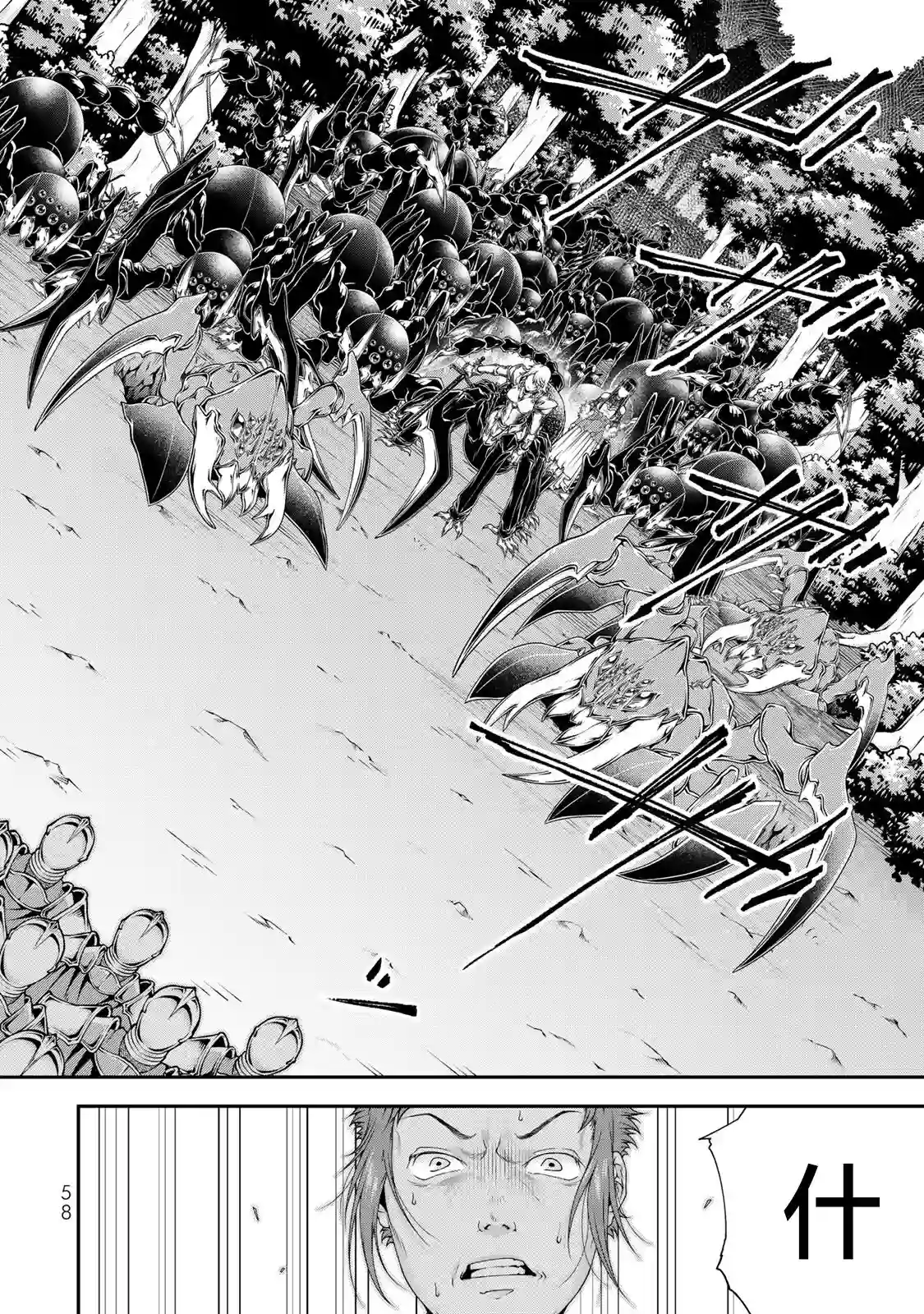 女王陛下的异世界战略第12话