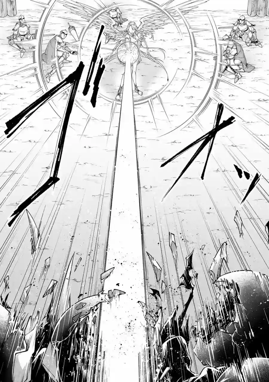 女王陛下的异世界战略第13话