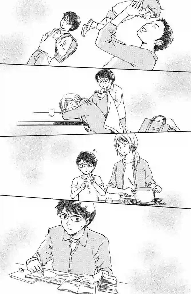 桧山健太郎的怀孕第06话