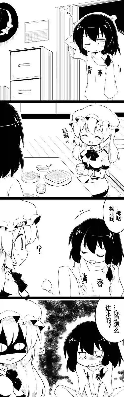 futa四格后不人气合集