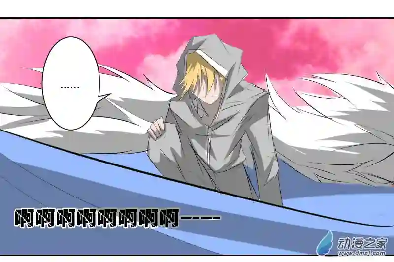 影灵纪第27话 绝杀