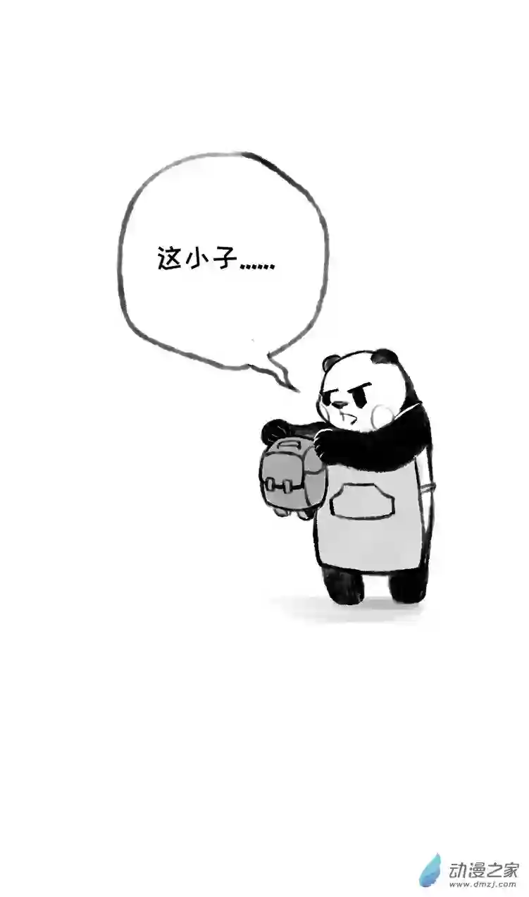 熊仔很忙04