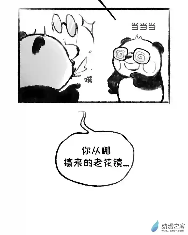 熊仔很忙05