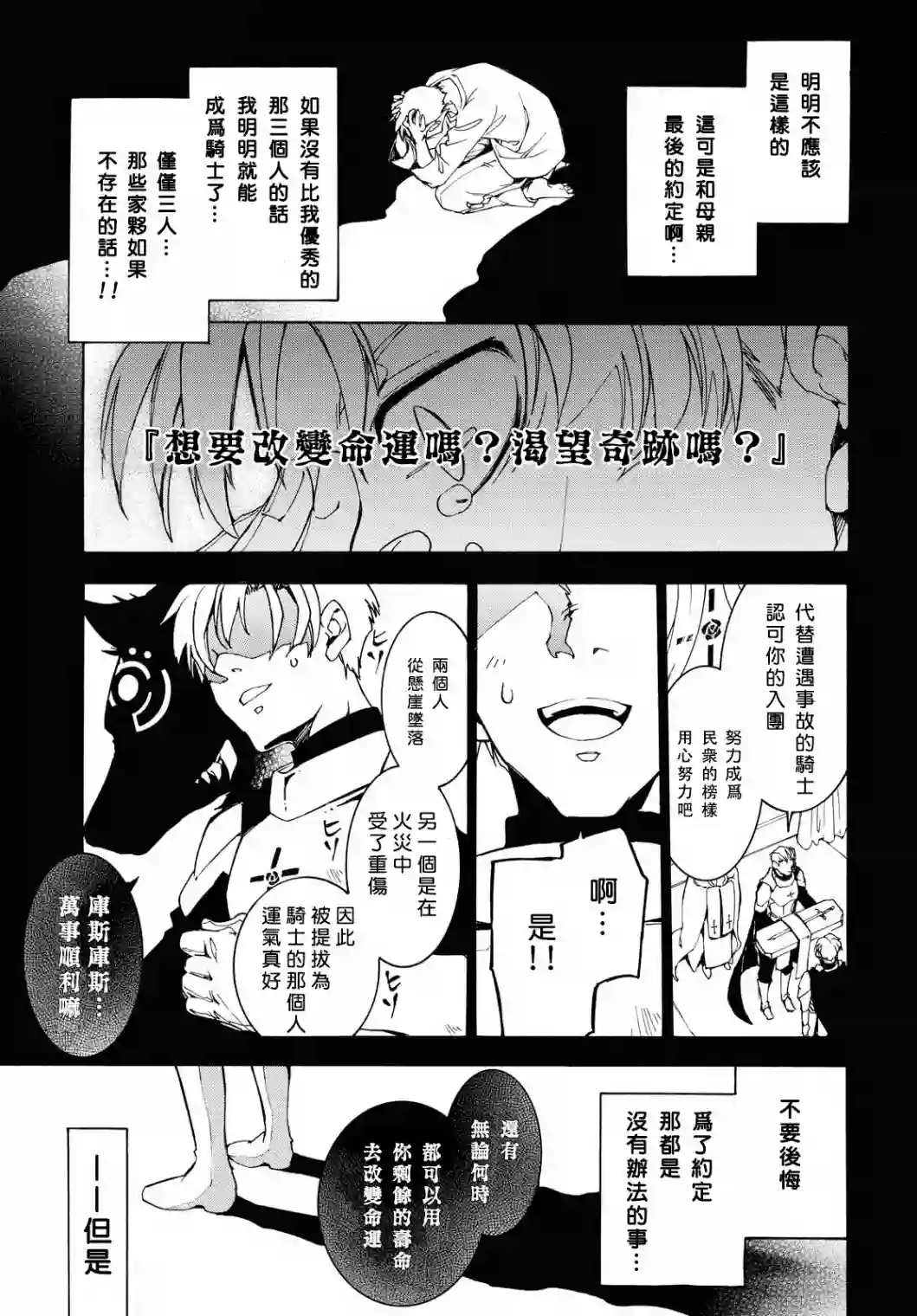 与你的漫长告别第03话