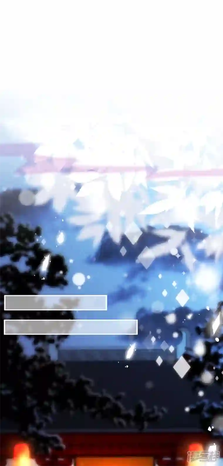 妖王的后妃都是我的第1话 来呀，来快活吧~