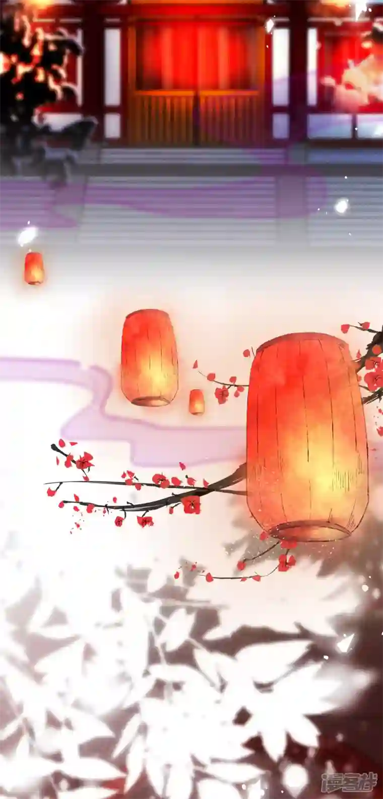 妖王的后妃都是我的第1话 来呀，来快活吧~