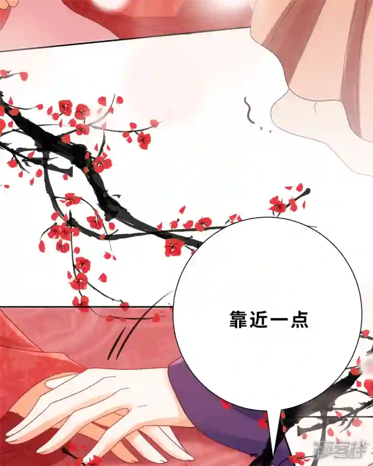 妖王的后妃都是我的第1话 来呀，来快活吧~