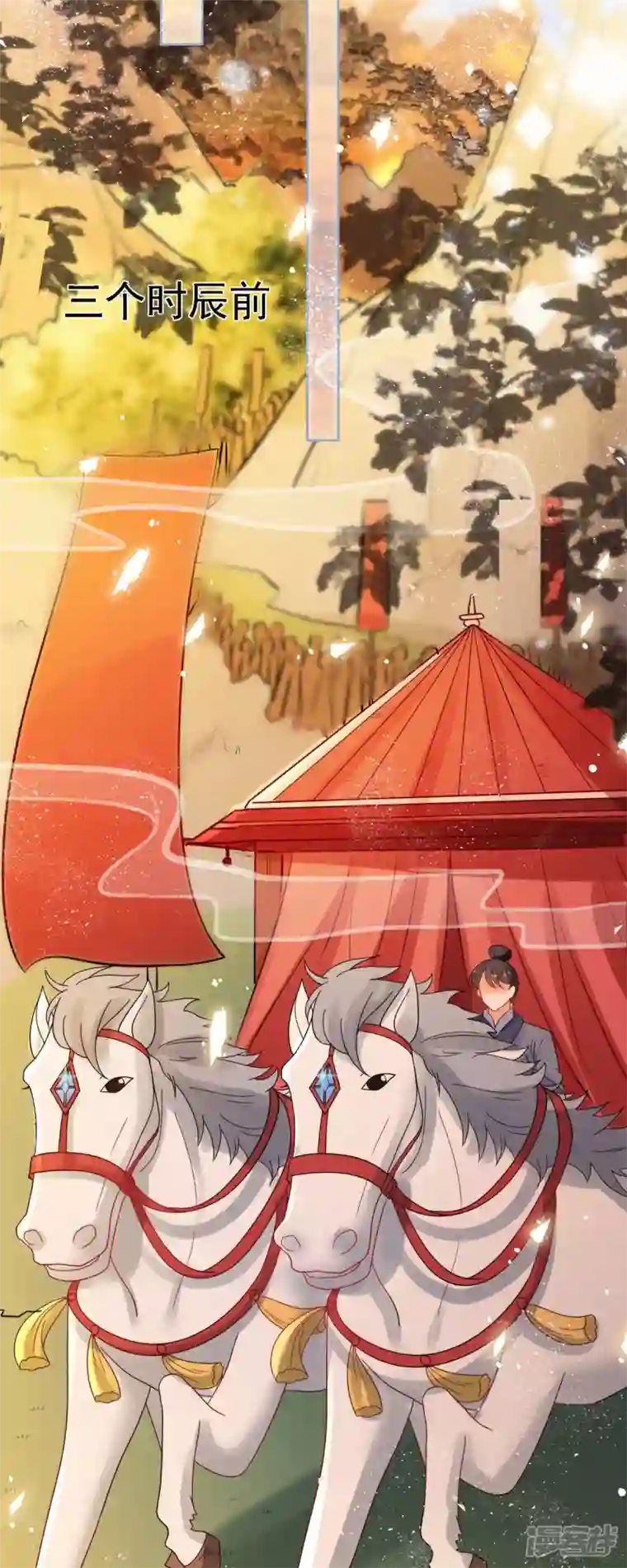 妖王的后妃都是我的第1话 来呀，来快活吧~