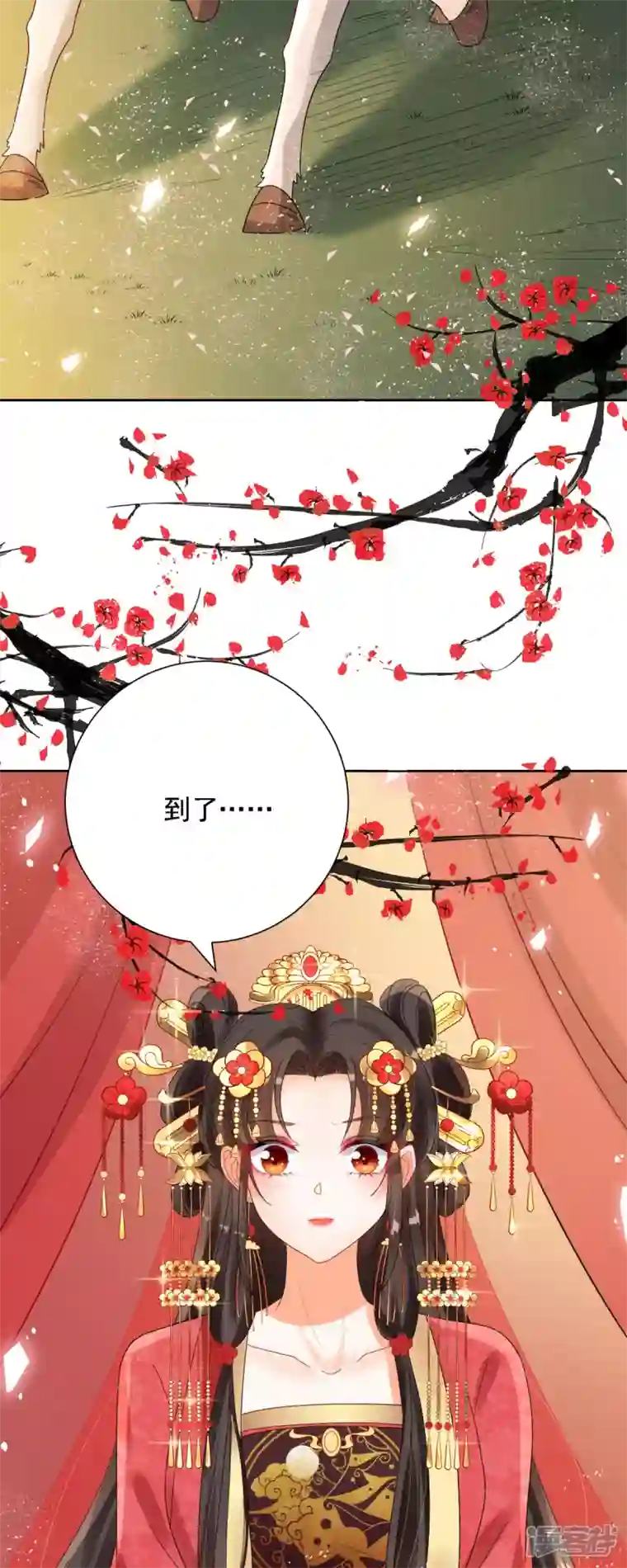 妖王的后妃都是我的第1话 来呀，来快活吧~