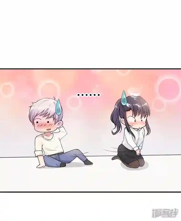 男神爸比快到碗里来第3话