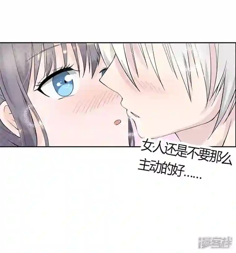 男神爸比快到碗里来第3话