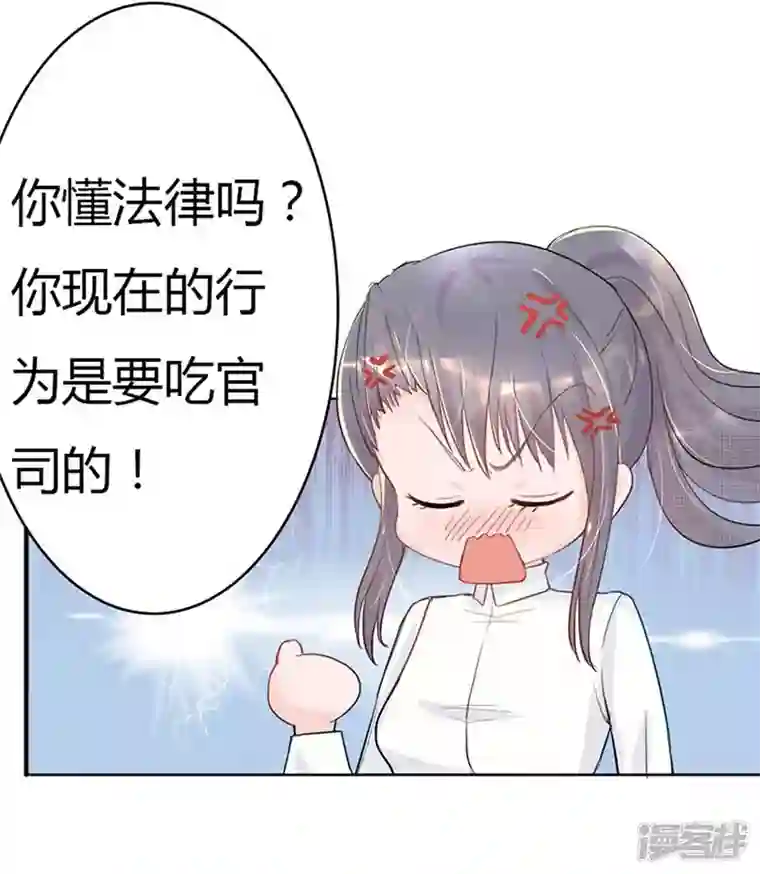 男神爸比快到碗里来第3话