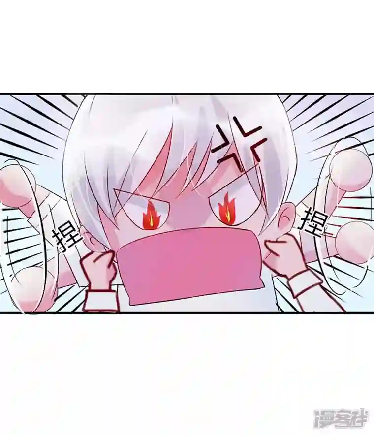 男神爸比快到碗里来第3话