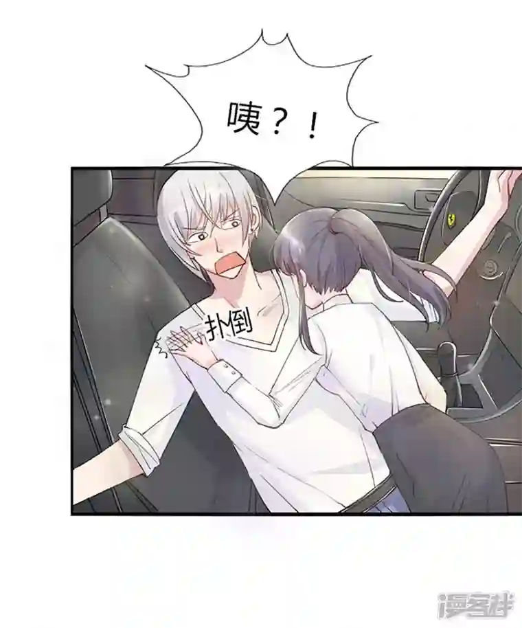 男神爸比快到碗里来第3话