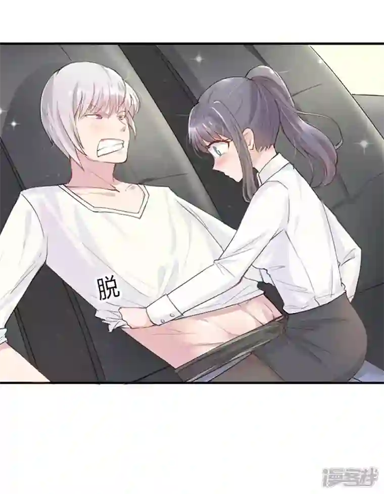 男神爸比快到碗里来第3话