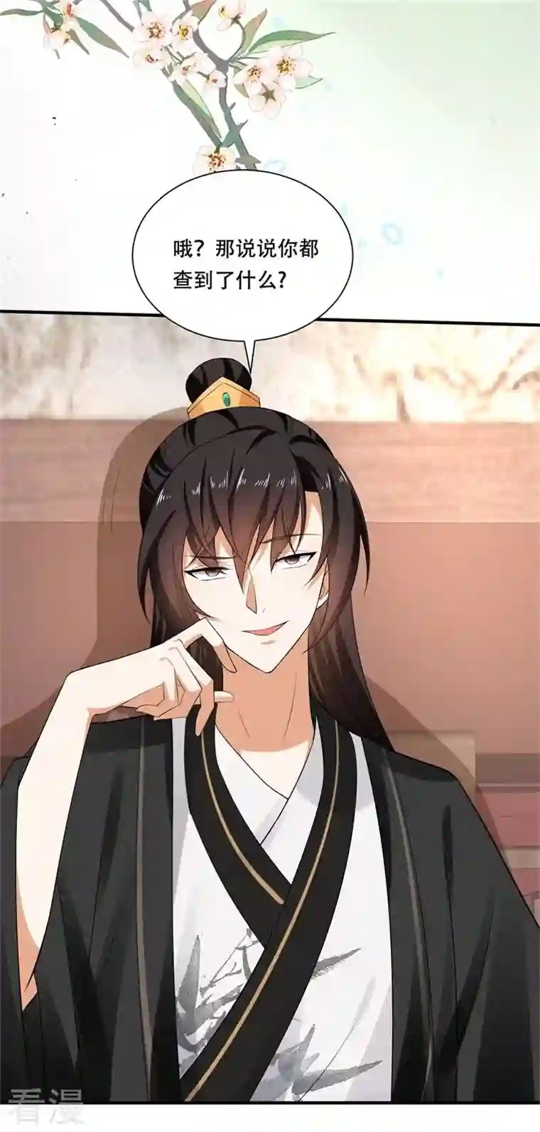 与君行第19话 诚邀殿下上青楼