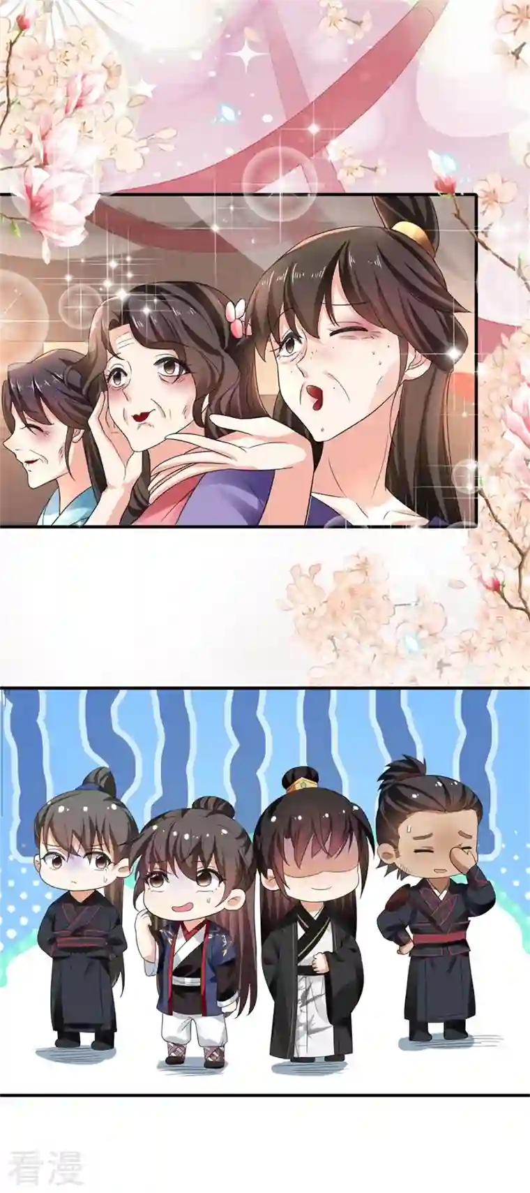 与君行第19话 诚邀殿下上青楼