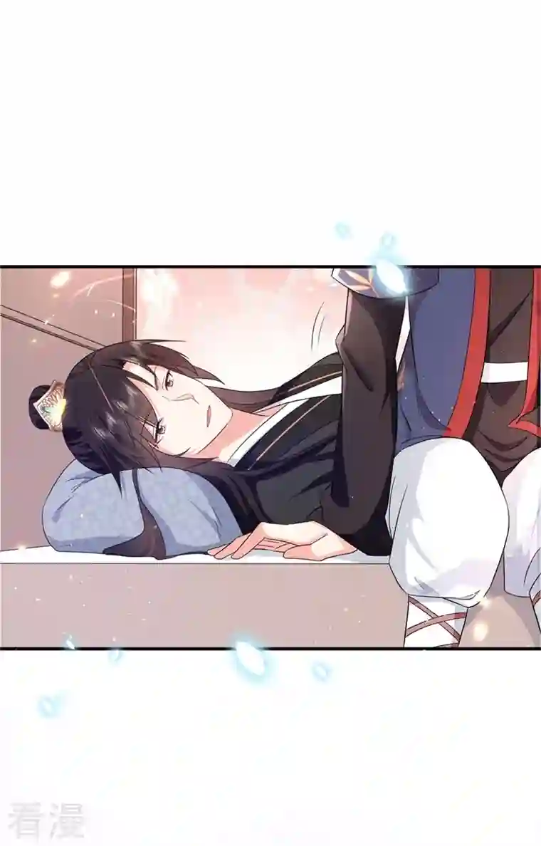 与君行第43话 藏在身边的奸细