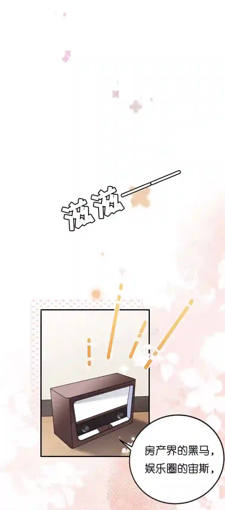 无法拥有的你第1话 新的一天