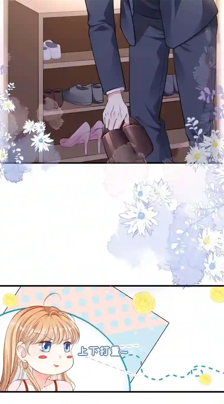 无法拥有的你第2话 互生情愫