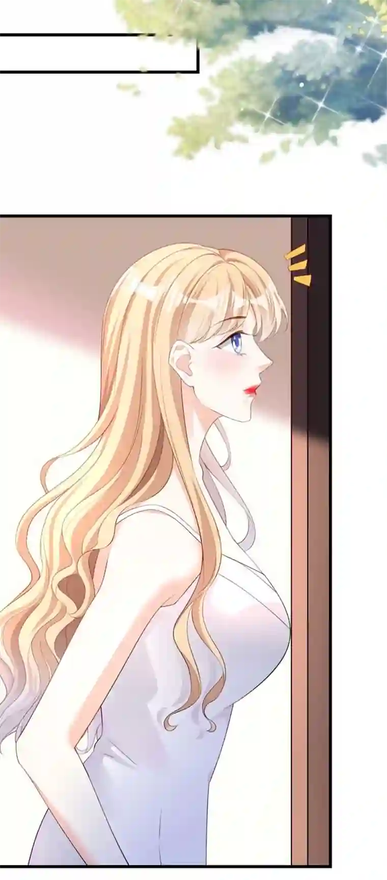 无法拥有的你第8话 后台风波