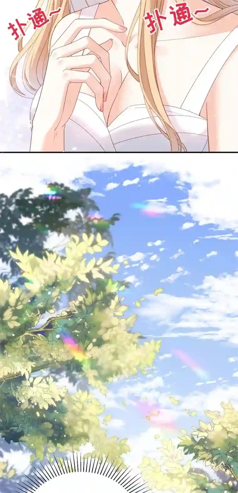 无法拥有的你第12话 逃离世俗