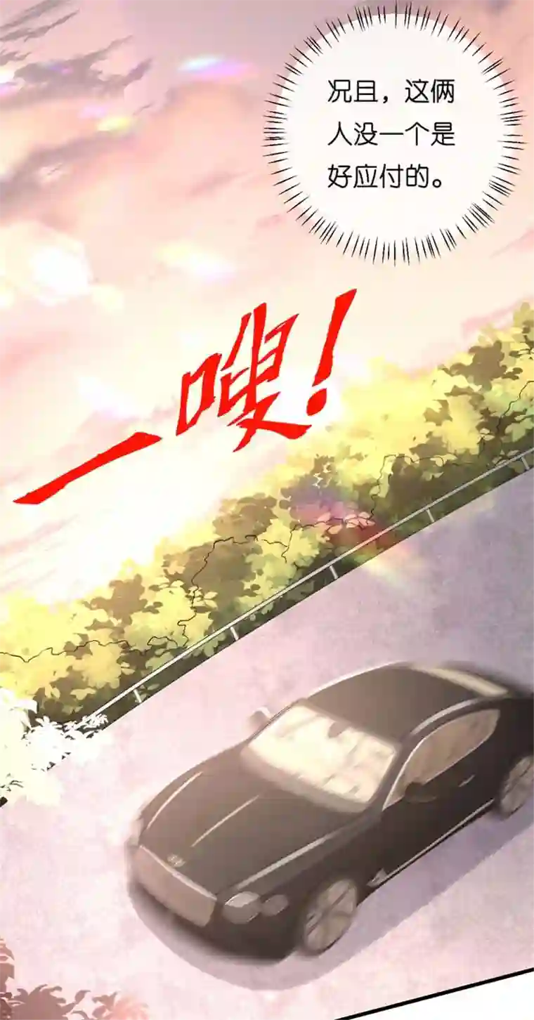 无法拥有的你第19话 大小姐脾气