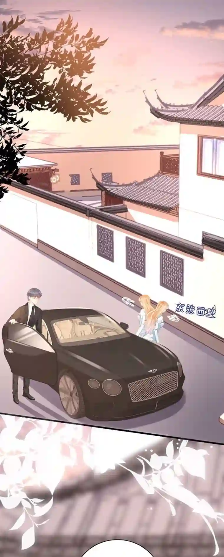 无法拥有的你第19话 大小姐脾气