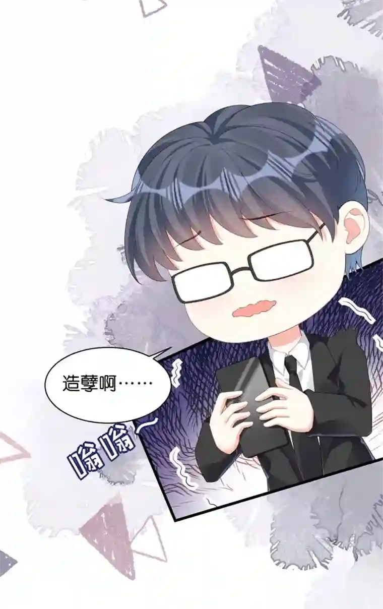 无法拥有的你第19话 大小姐脾气