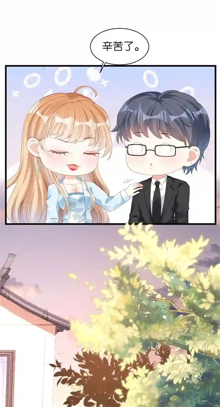 无法拥有的你第19话 大小姐脾气