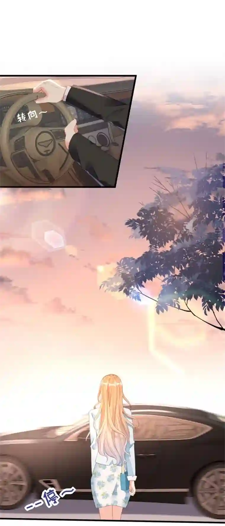 无法拥有的你第19话 大小姐脾气