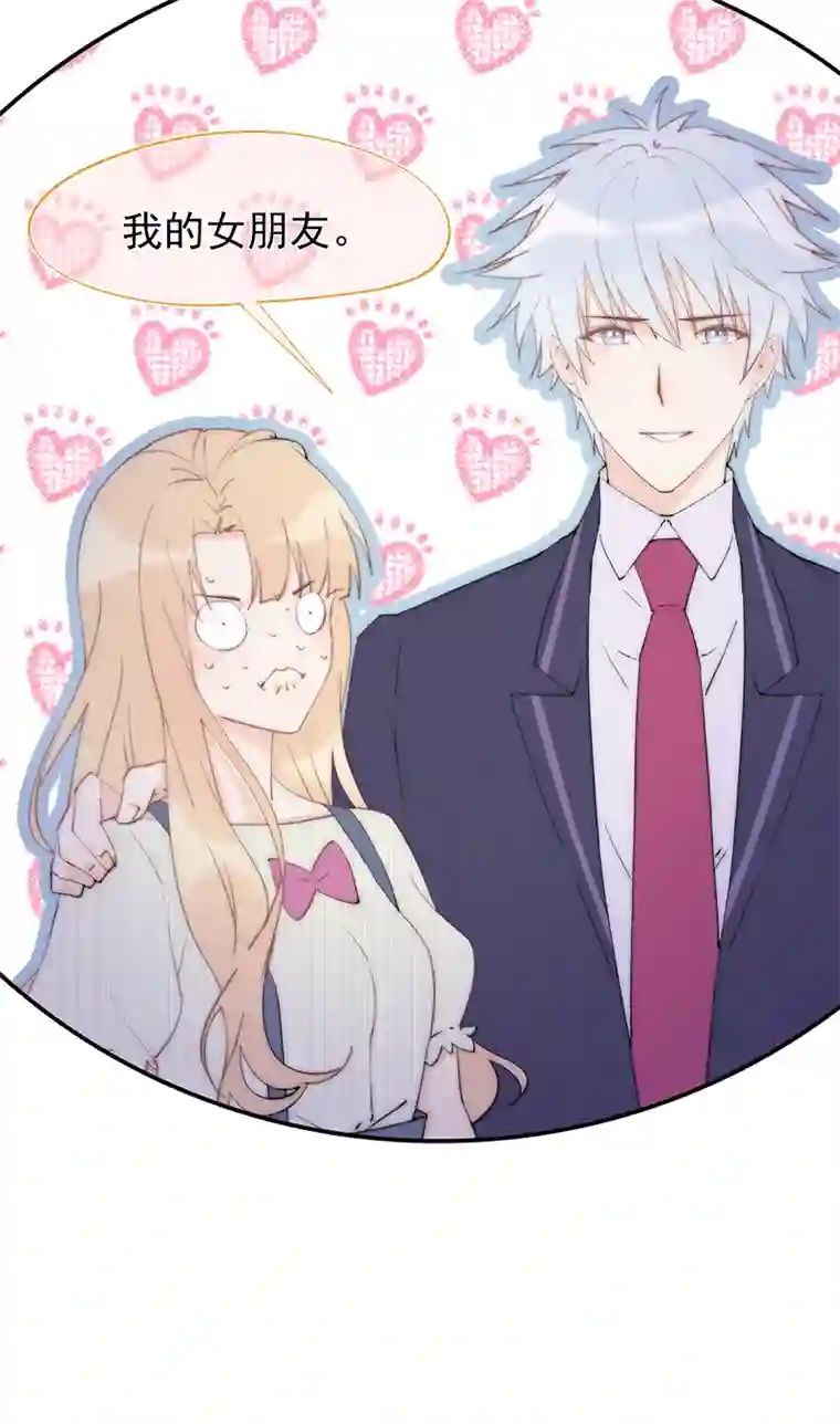 灰姑娘的陷阱甜甜的预告