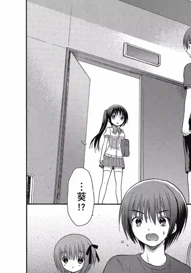萝球社第04卷