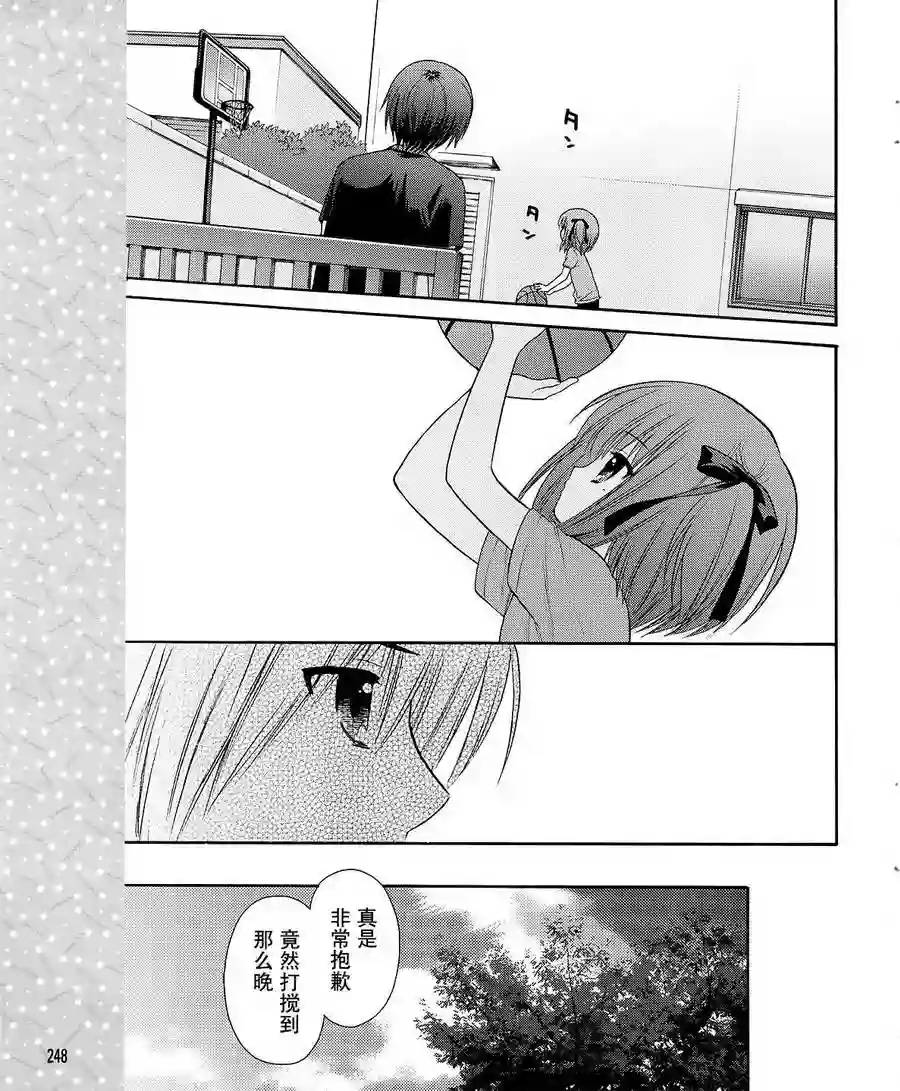 萝球社第05话