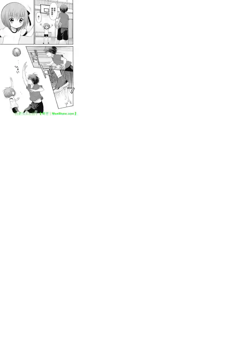 萝球社第41话