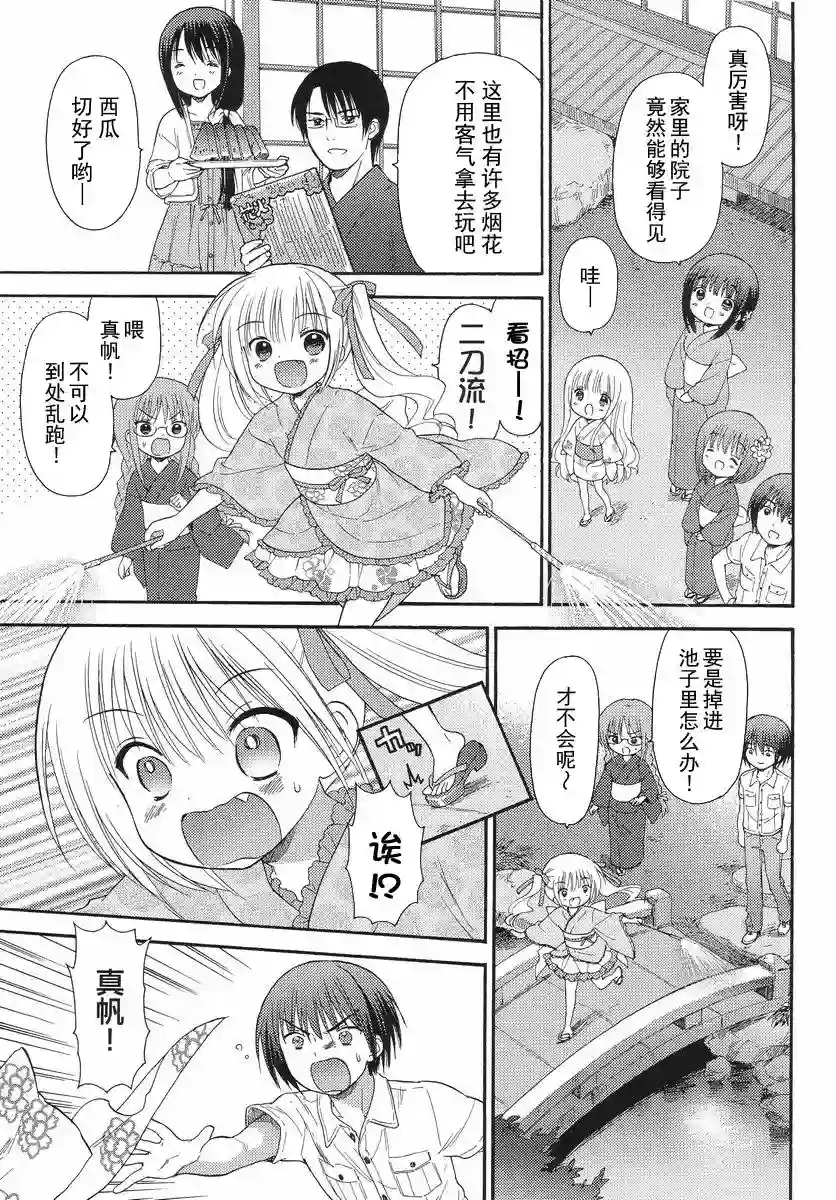 萝球社halftime05