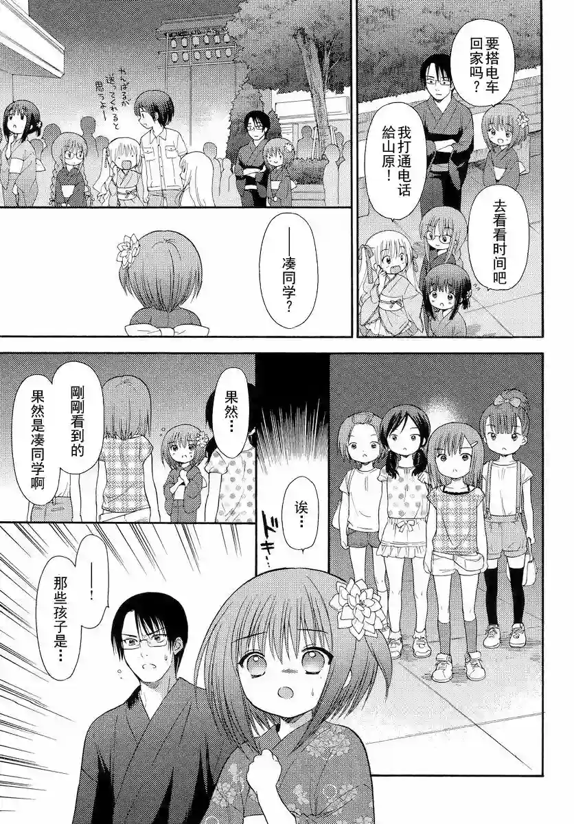 萝球社halftime05