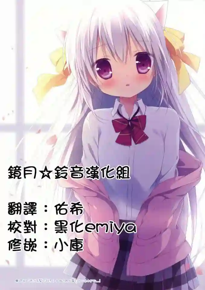 萝球社halftime06
