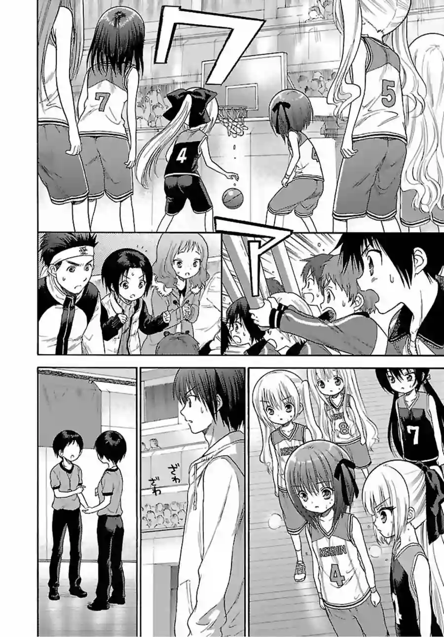 萝球社第75话