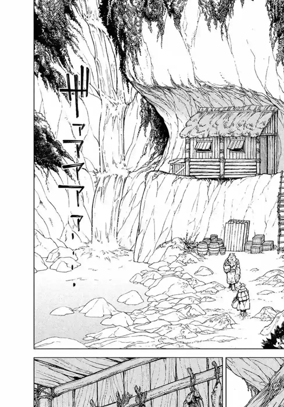 边境的老骑士第16话