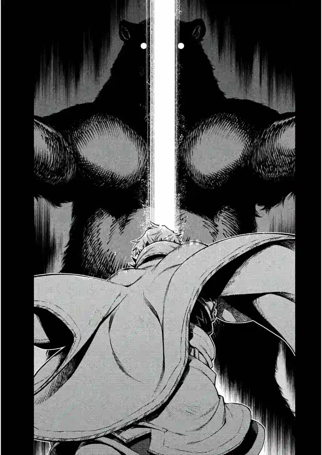 边境的老骑士第18话