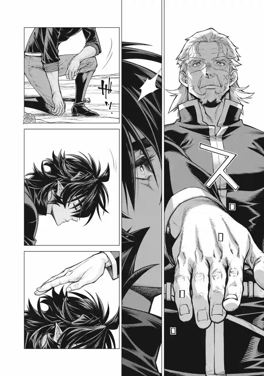 边境的老骑士第54话