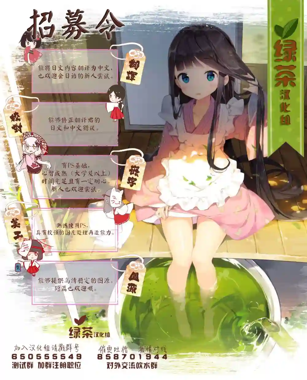 恶役千金今天也在暗中华丽的行动着第02话