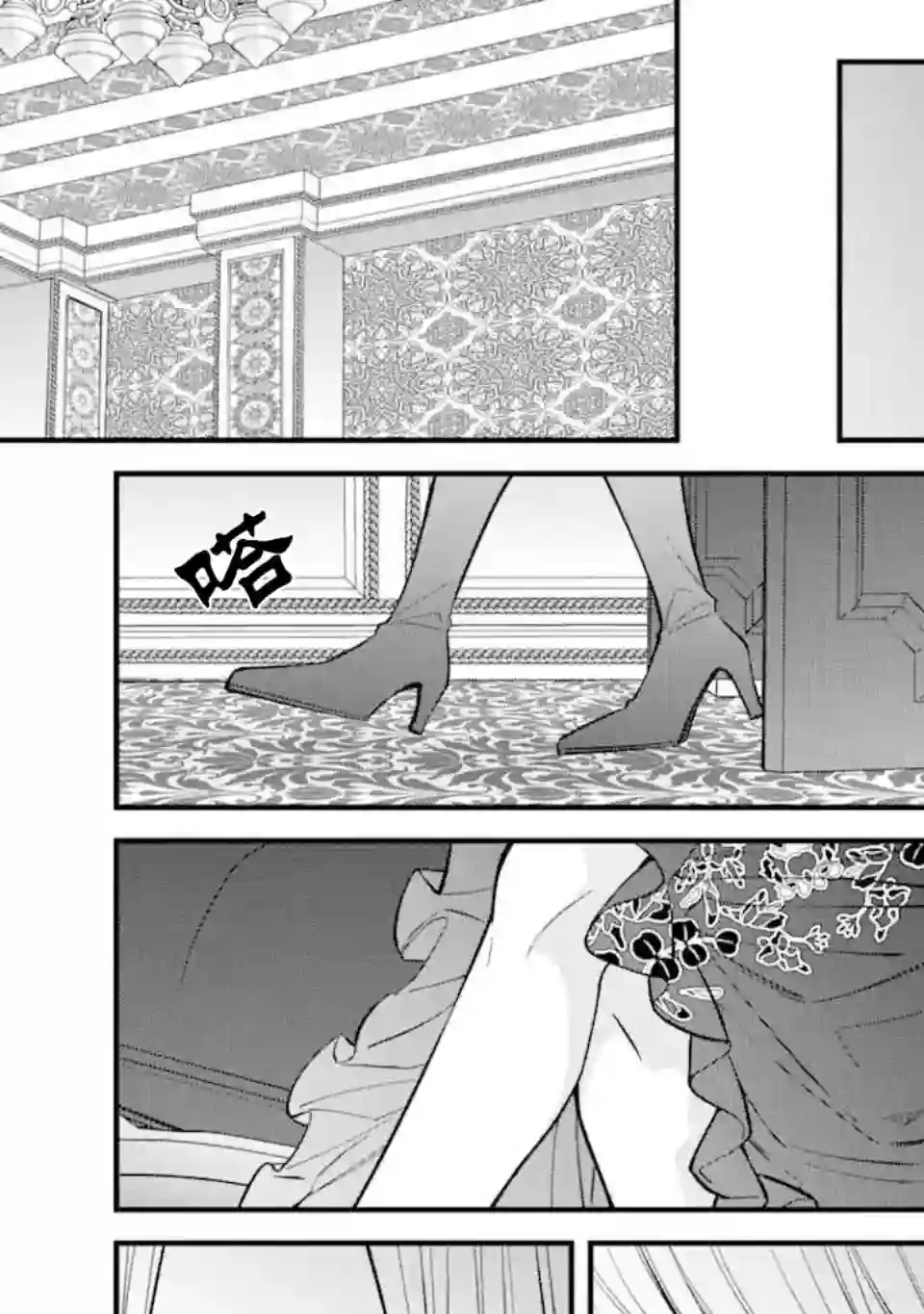 恶役千金今天也在暗中华丽的行动着第05话