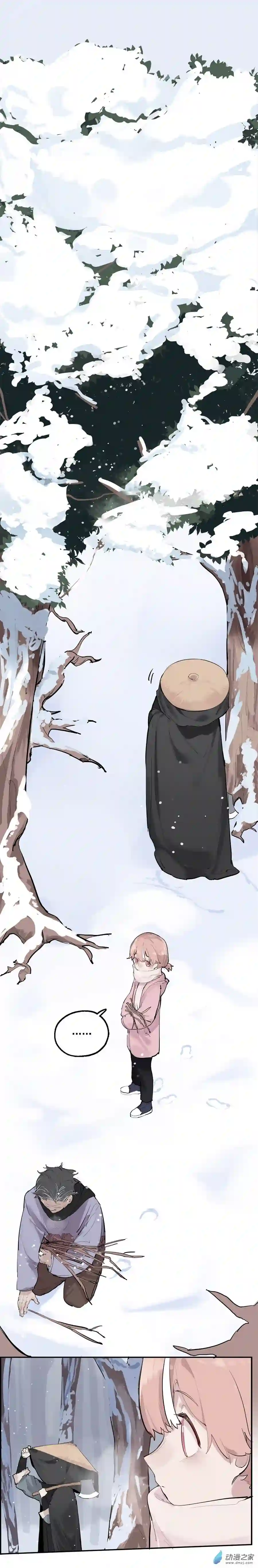 雪屋第05话