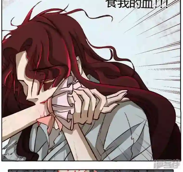 恶魔之子第1话 莉莉的动机1