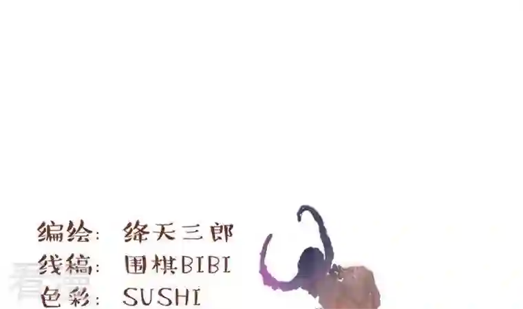 恶魔之子第2话 莉莉的动机2