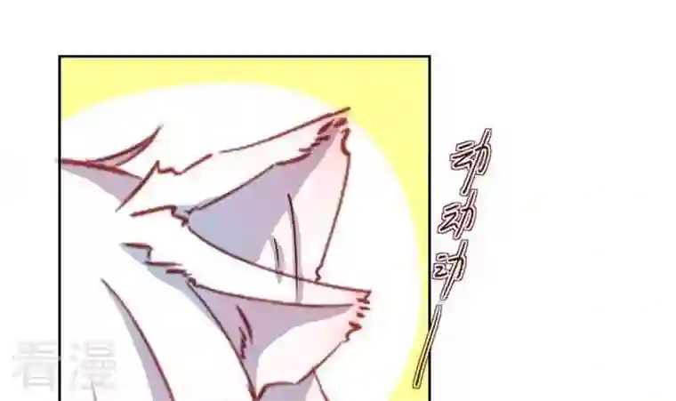 恶魔之子第2话 莉莉的动机2